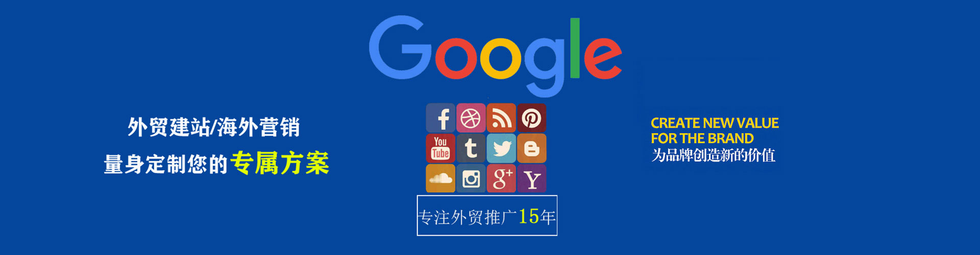 梅县百度网络推广
