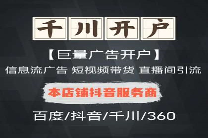 案例展示：SEM推广助力品牌知名度提升